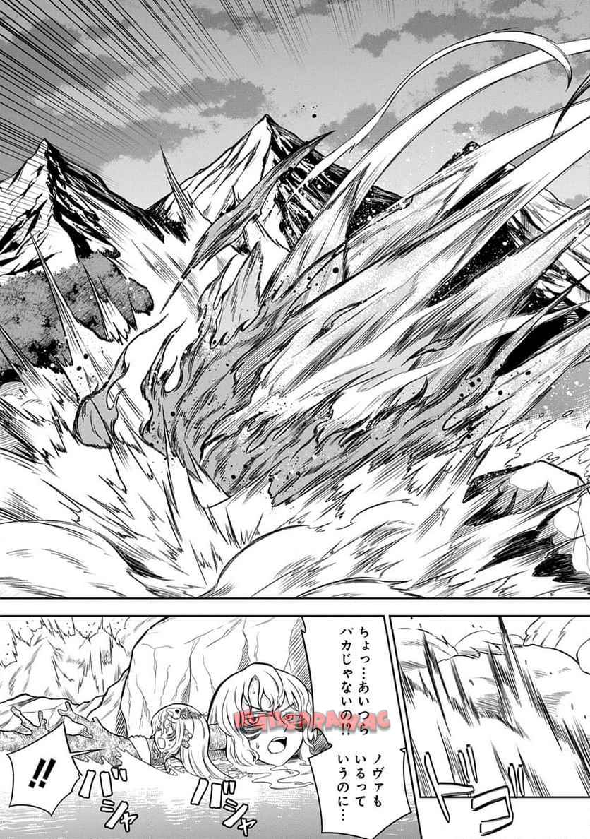 Read MAMONO NO MORI NO SHOUJO NOVA Chapter 6 [High Quality / Full] - Page 23 - nicomanga.net