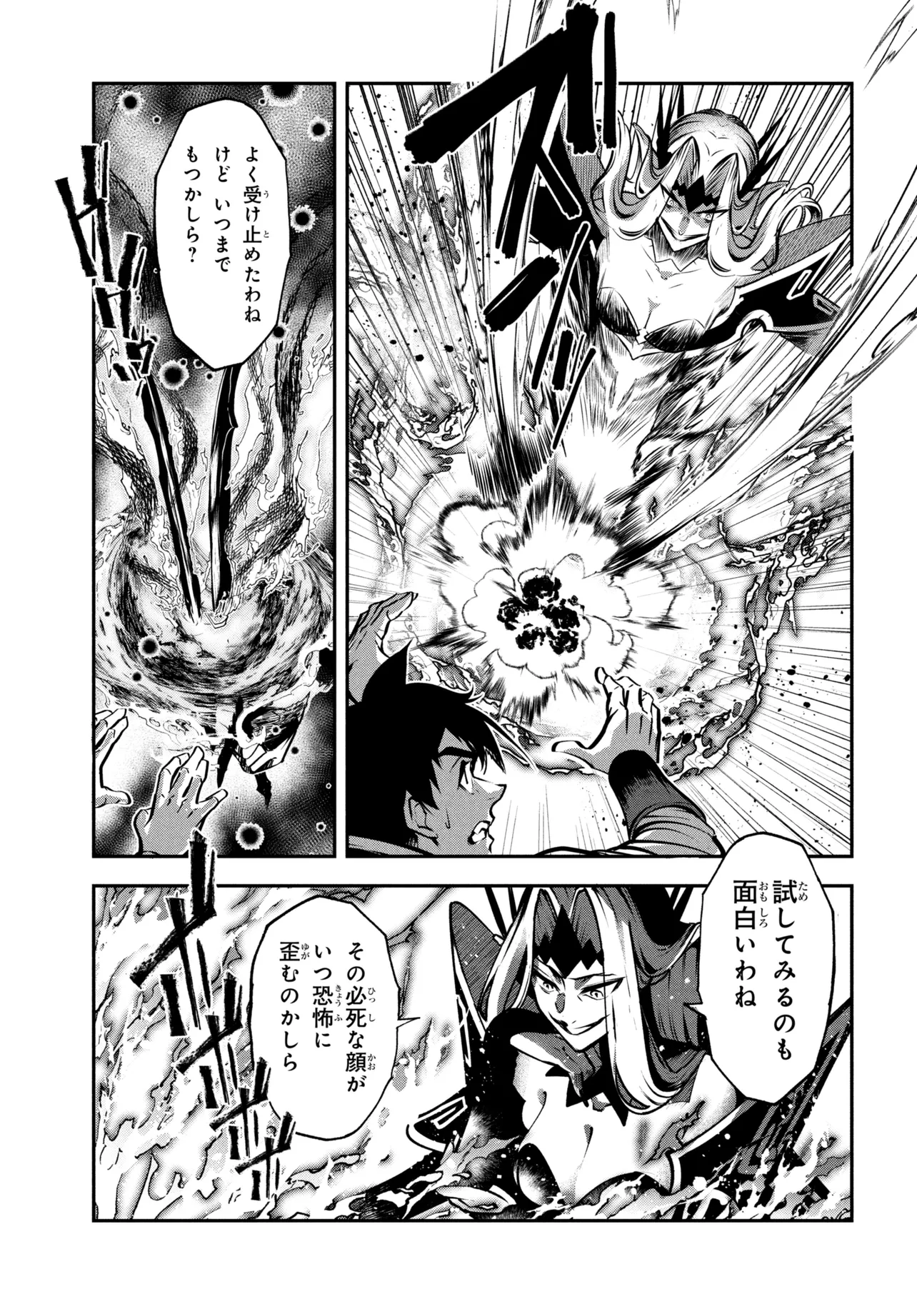 Read YUUSHA PARTY WO TSUIHOUSARETA SEIREIJUTSUSHI - SAIKYOUU-KYUU NI KAKUSEI SHITA FUGUU-SHOKU, SHIN NO NAKAMA TO GODAI DUNGEON WO SEIHA SURU Chapter 13.1 [High Quality / Full] - Page 21 - nicomanga.net