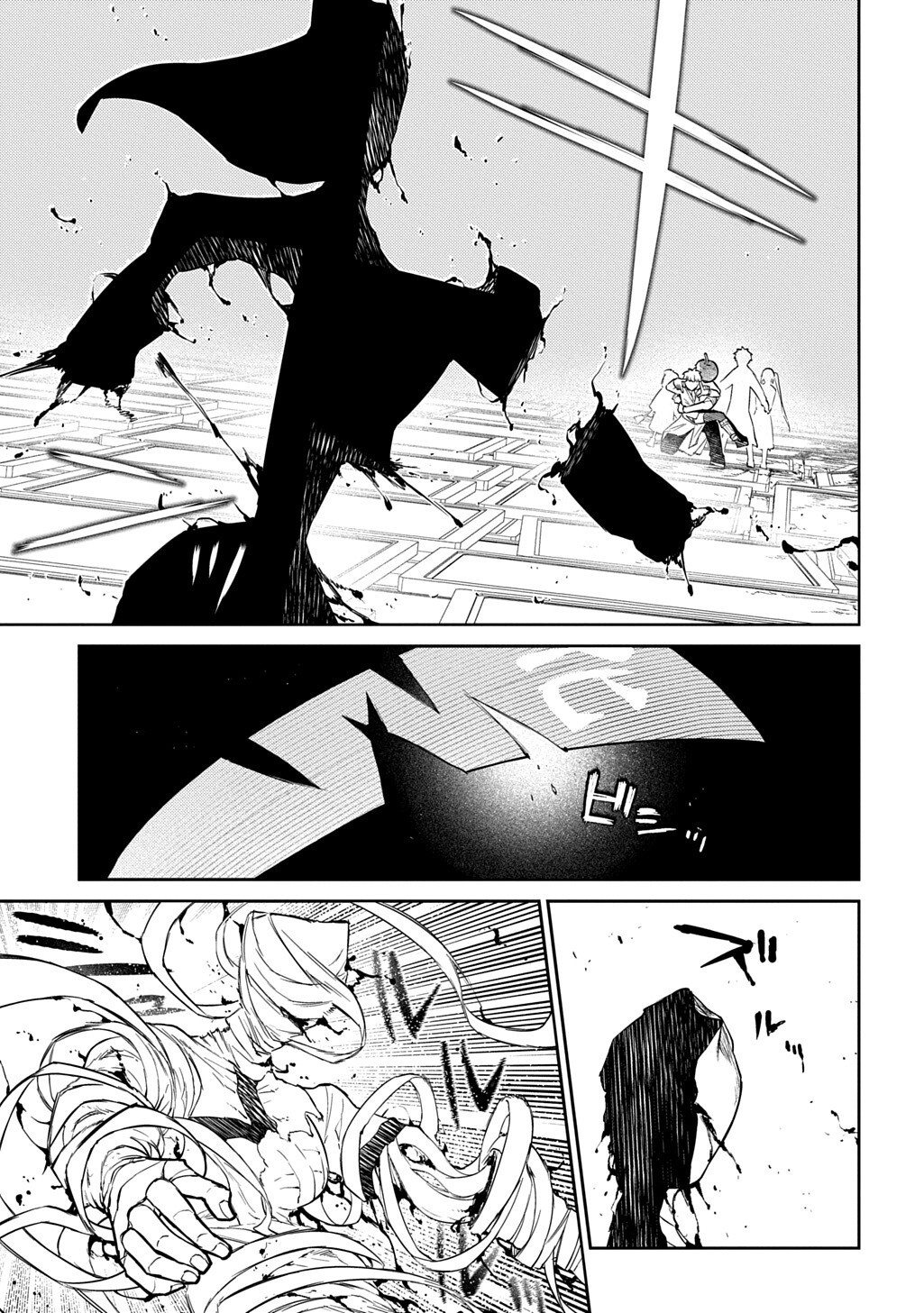 Read REINCARNATION NO KABEN - RAW Chapter 121 [High Quality / Full] - Page 11 - nicomanga.net