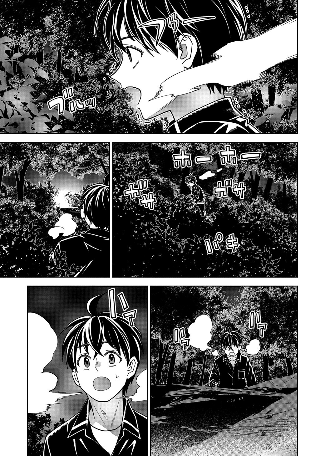 Read MUNOU TO YOBARETA "SEIREI TARASHI" - JITSUWA INOU DE, SEIREI KAIDE WA DENSETSUTEKI HERO DESHITA@COMIC Chapter 45.1 [High Quality / Full] - Page 9 - nicomanga.net