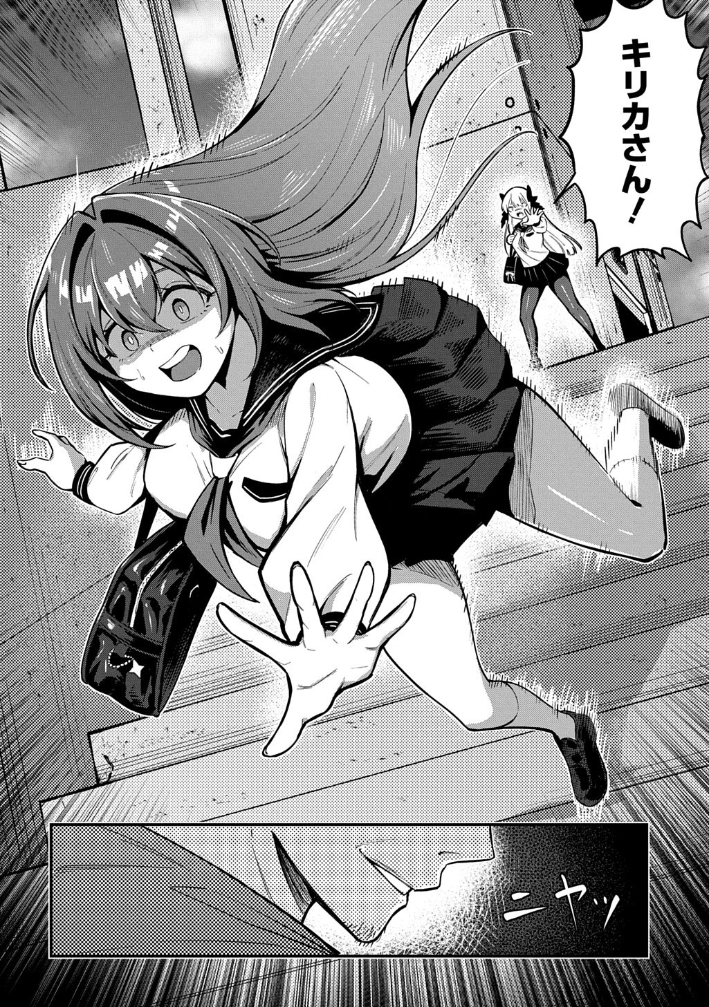Read HAKON ENGI Chapter 8 [High Quality / Full] - Page 30 - nicomanga.net