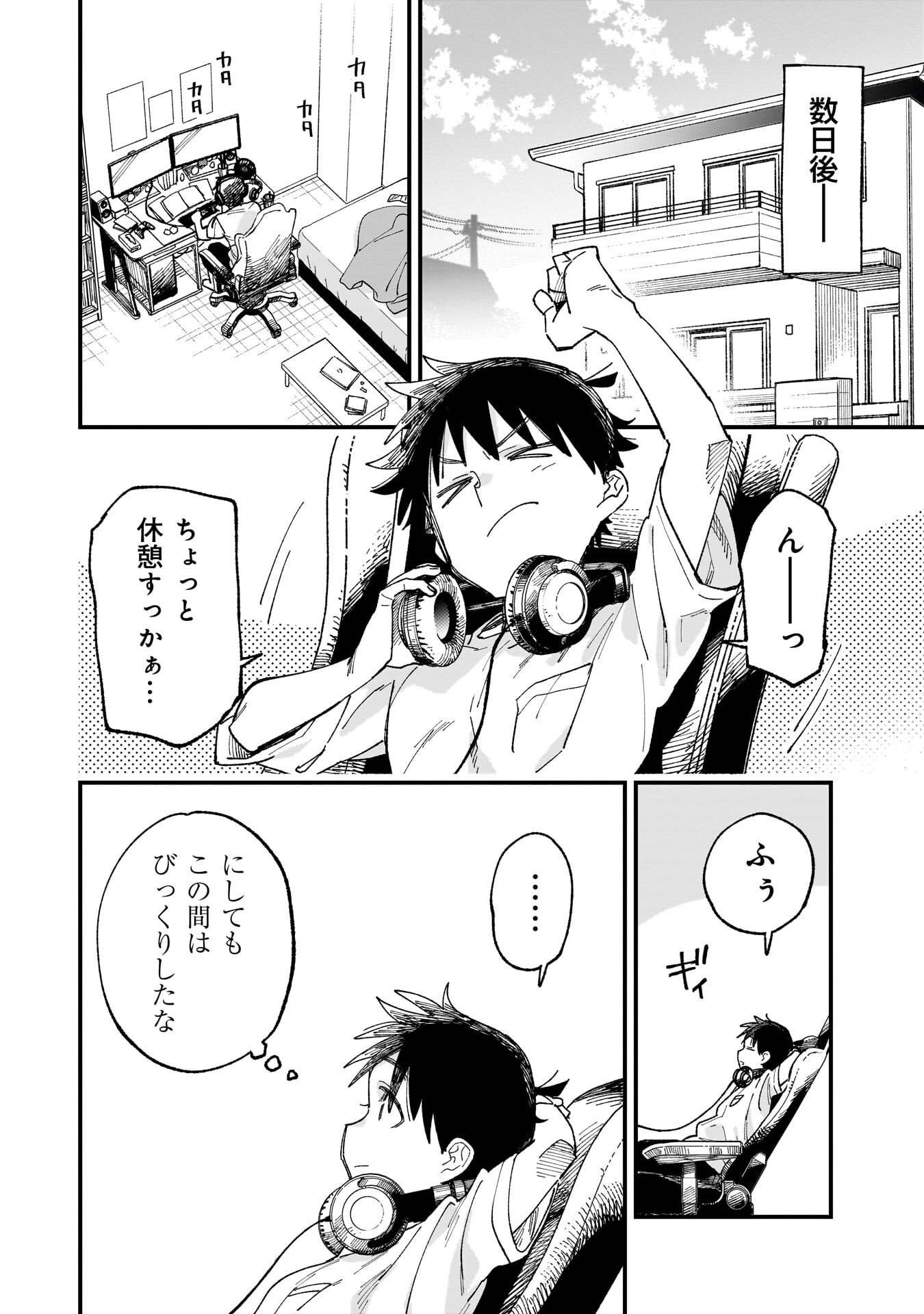 Read KANOJO NO RIARU GA KIRINUKENAI! Chapter 18.5 [High Quality / Full] - Page 1 - nicomanga.net
