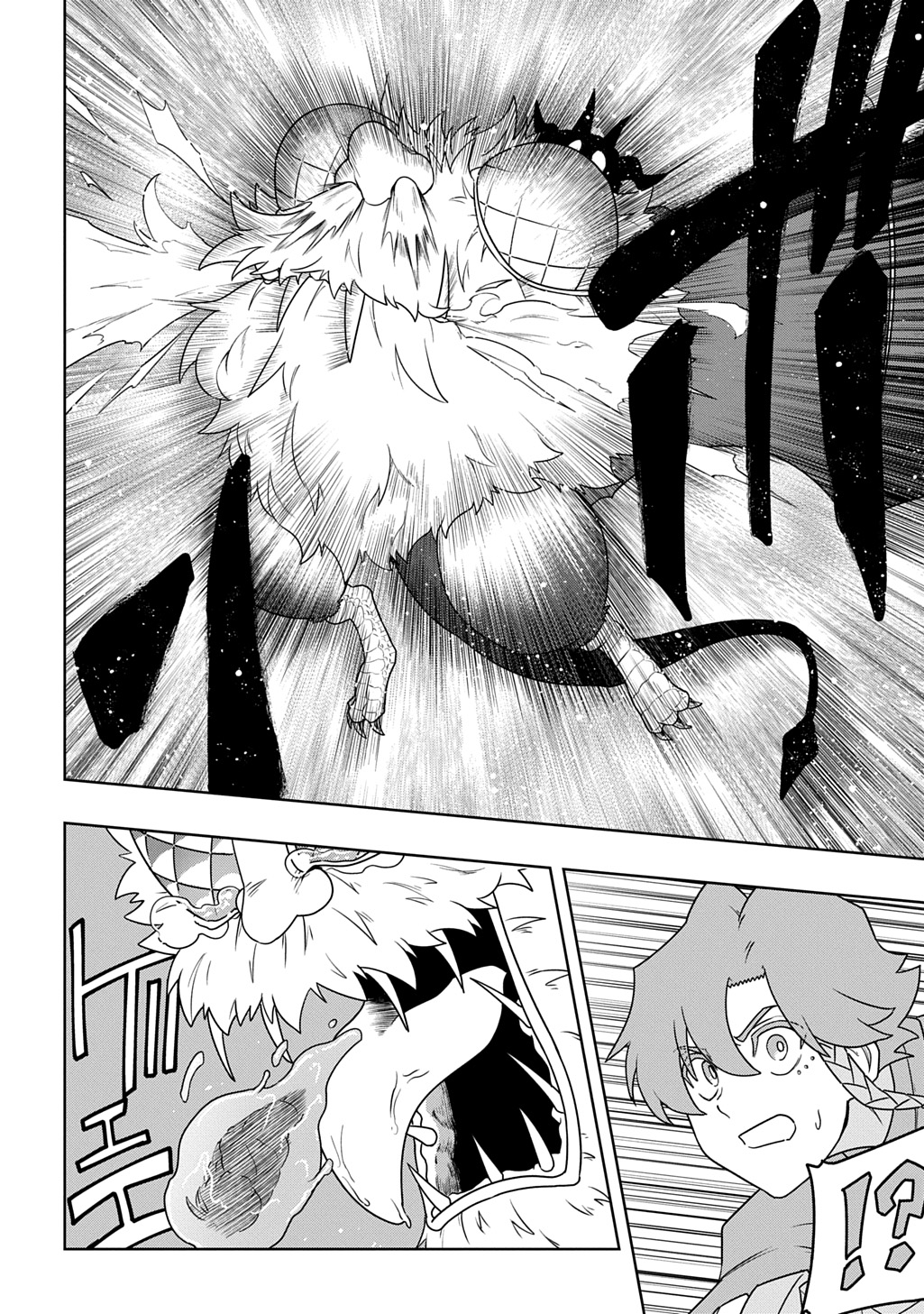 Read LEVEL NO GAINEN GA NAI SEKAI DE, ORE DAKE GA "ZENJIDOU LEVEL UP" - SKILL DE ICHIBYOU GOTO NI TSUYOKU NARU Chapter 25 [High Quality / Full] - Page 22 - nicomanga.net