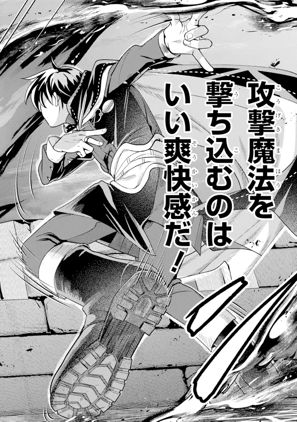 Read ISEKAI TENSEI DE KENJA NI NATTE BOUKENSHA SEIKATSU - [MAHOU KAIRYOU] DE ISEKAI SAIKYOU Chapter 41.4 [High Quality / Full] - Page 16 - nicomanga.net