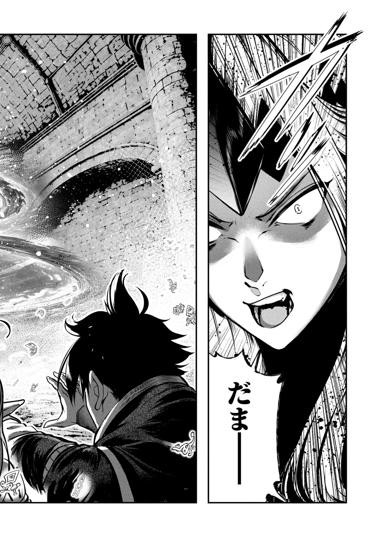 Read YUUSHA PARTY WO TSUIHOUSARETA SEIREIJUTSUSHI - SAIKYOUU-KYUU NI KAKUSEI SHITA FUGUU-SHOKU, SHIN NO NAKAMA TO GODAI DUNGEON WO SEIHA SURU Chapter 13.1 [High Quality / Full] - Page 24 - nicomanga.net