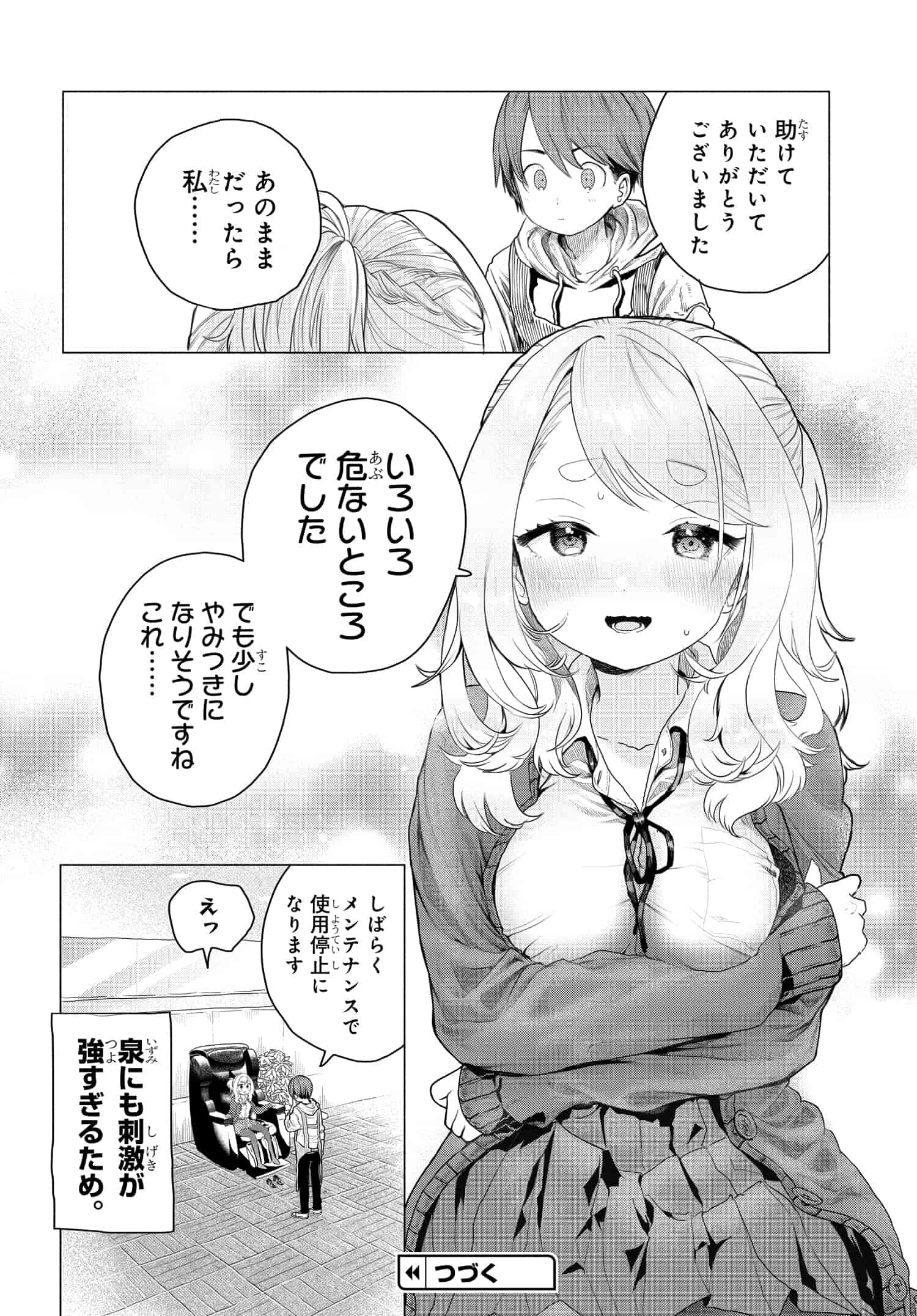 Read MANKITSU SHITAI JOUREN-SAN Chapter 8 [High Quality / Full] - Page 15 - nicomanga.net