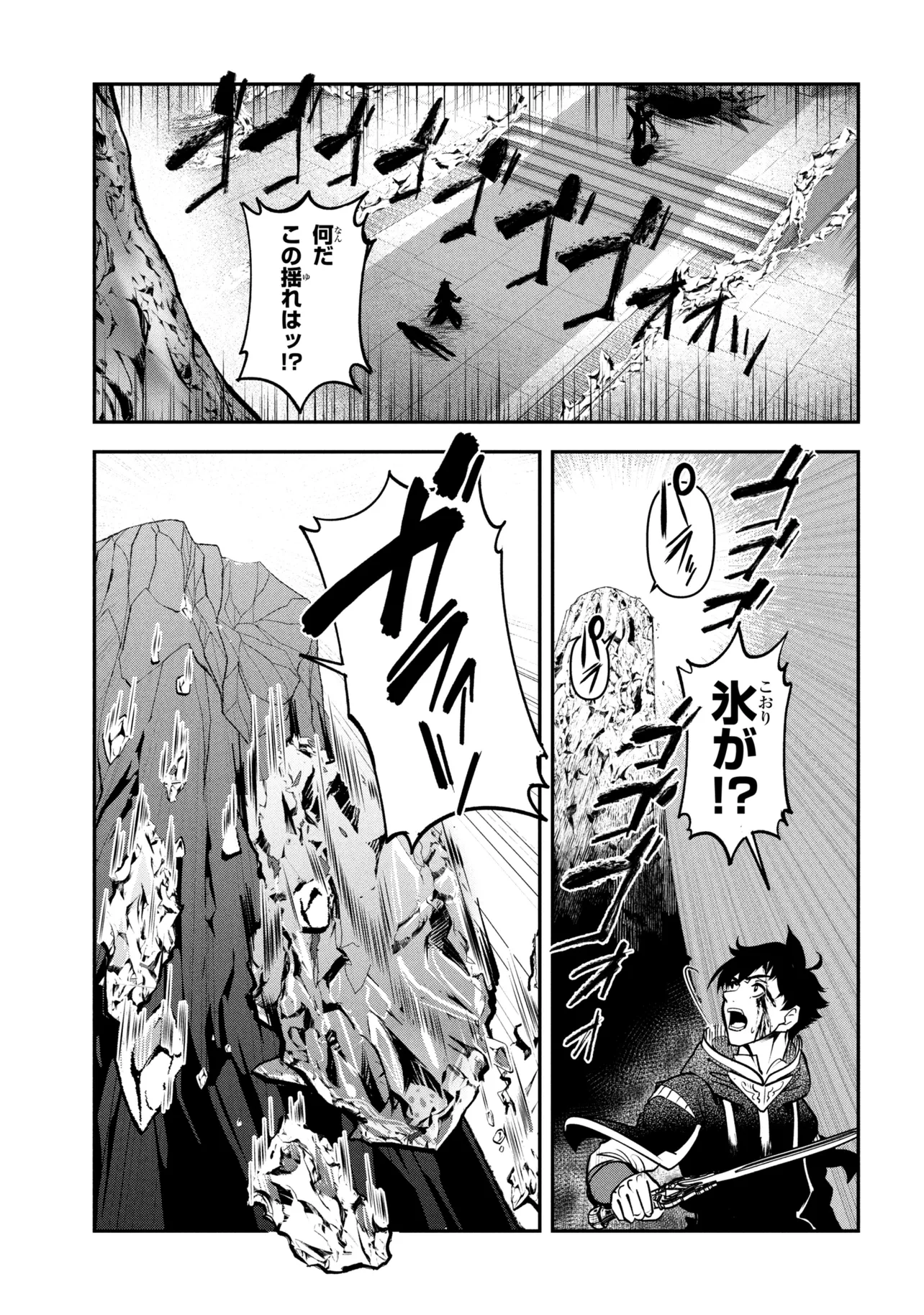 Read YUUSHA PARTY WO TSUIHOUSARETA SEIREIJUTSUSHI - SAIKYOUU-KYUU NI KAKUSEI SHITA FUGUU-SHOKU, SHIN NO NAKAMA TO GODAI DUNGEON WO SEIHA SURU Chapter 13.1 [High Quality / Full] - Page 3 - nicomanga.net