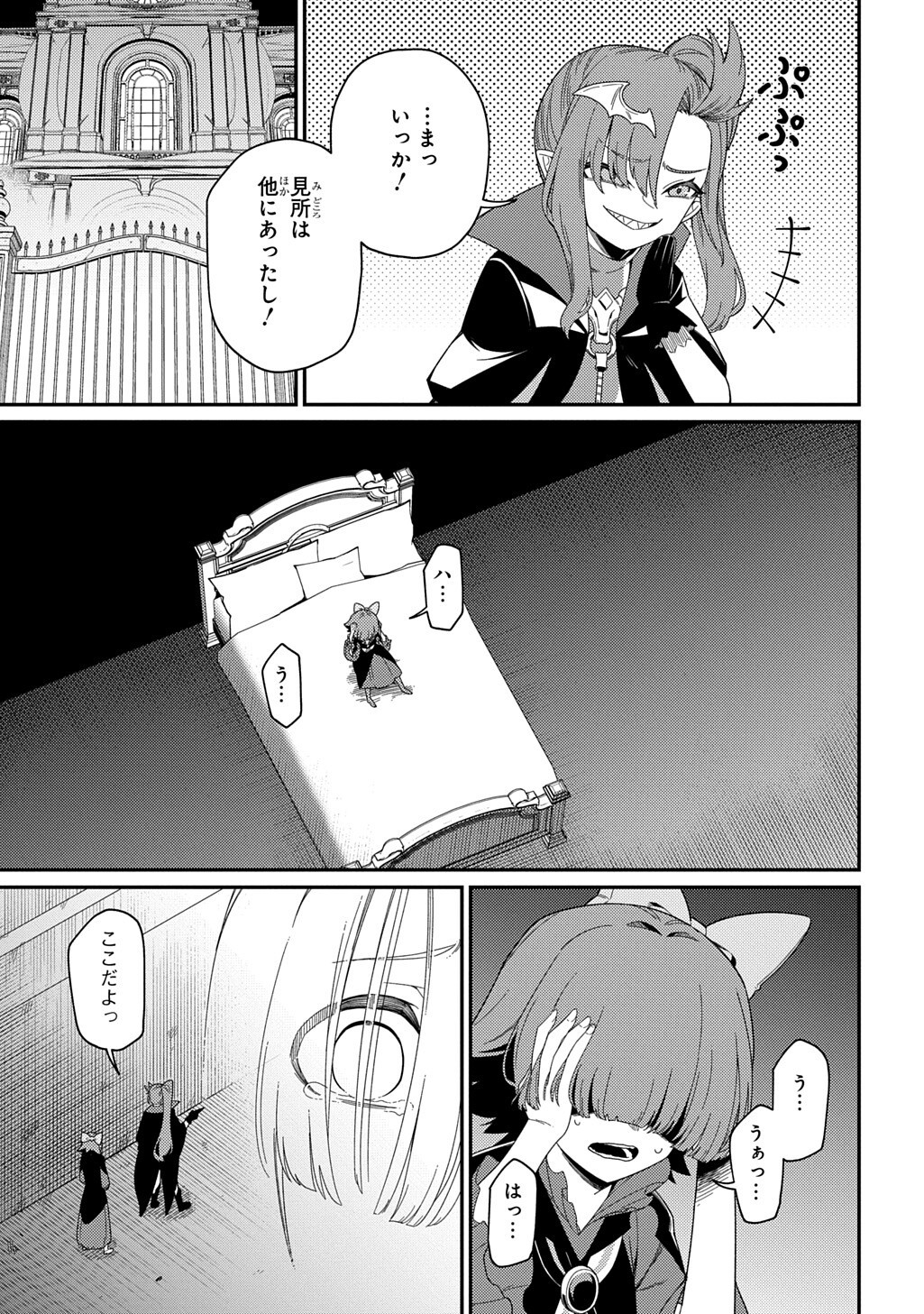 Read NETA CHARA TENSEI TOKA ANMARIDA! (MANGA) Chapter 35.1 [High Quality / Full] - Page 10 - nicomanga.net