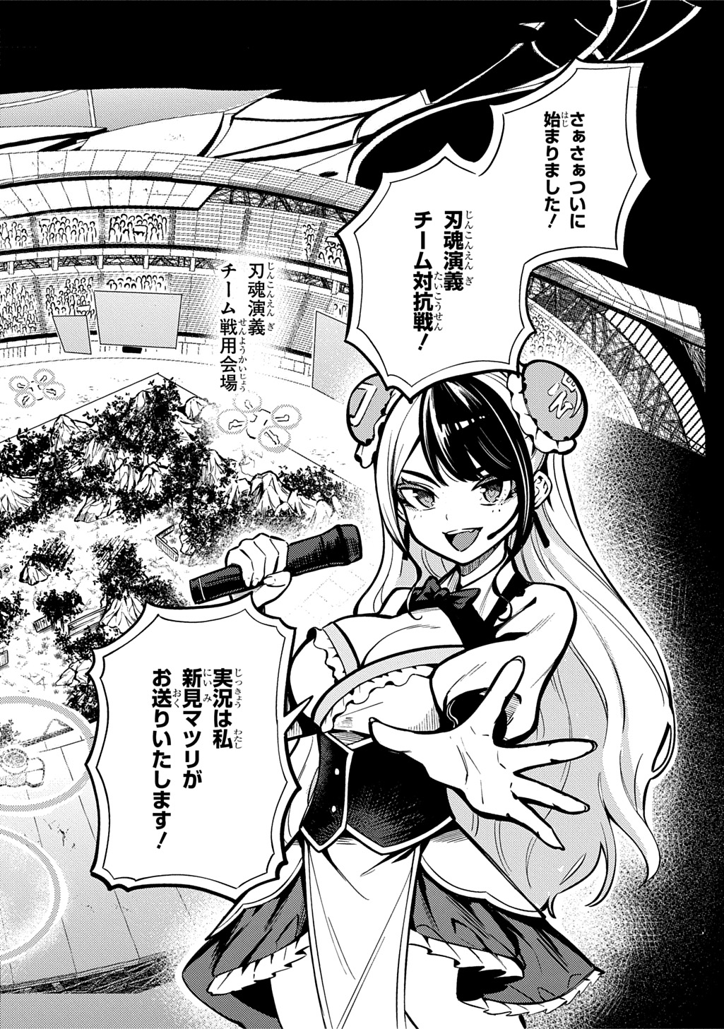 Read HAKON ENGI Chapter 8 [High Quality / Full] - Page 8 - nicomanga.net