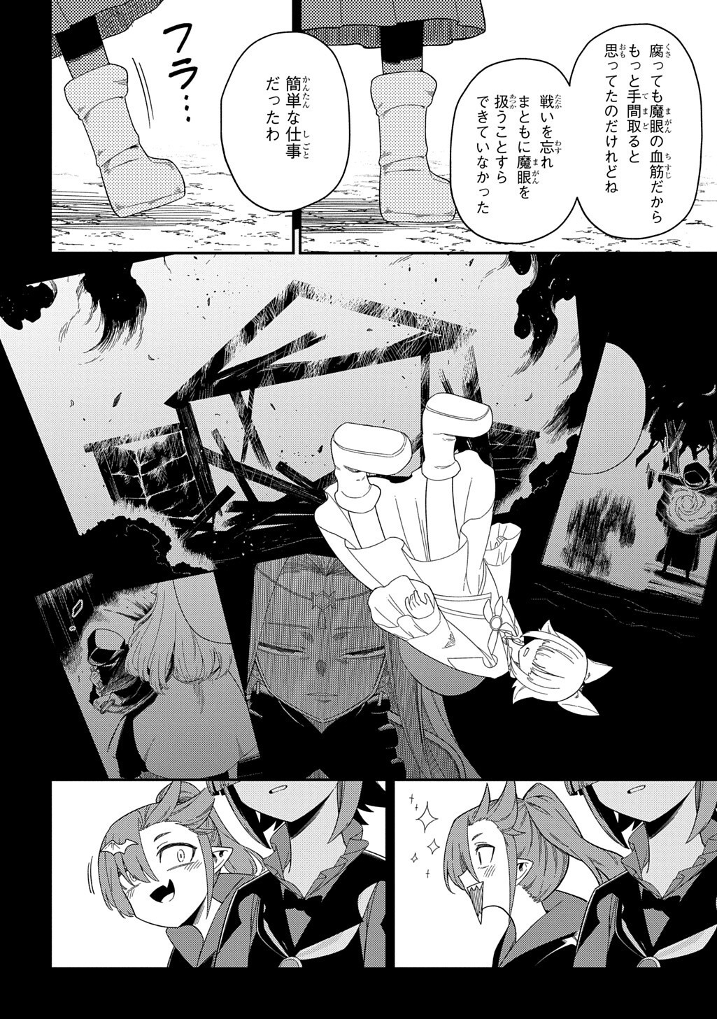 Read NETA CHARA TENSEI TOKA ANMARIDA! (MANGA) Chapter 35.1 [High Quality / Full] - Page 15 - nicomanga.net