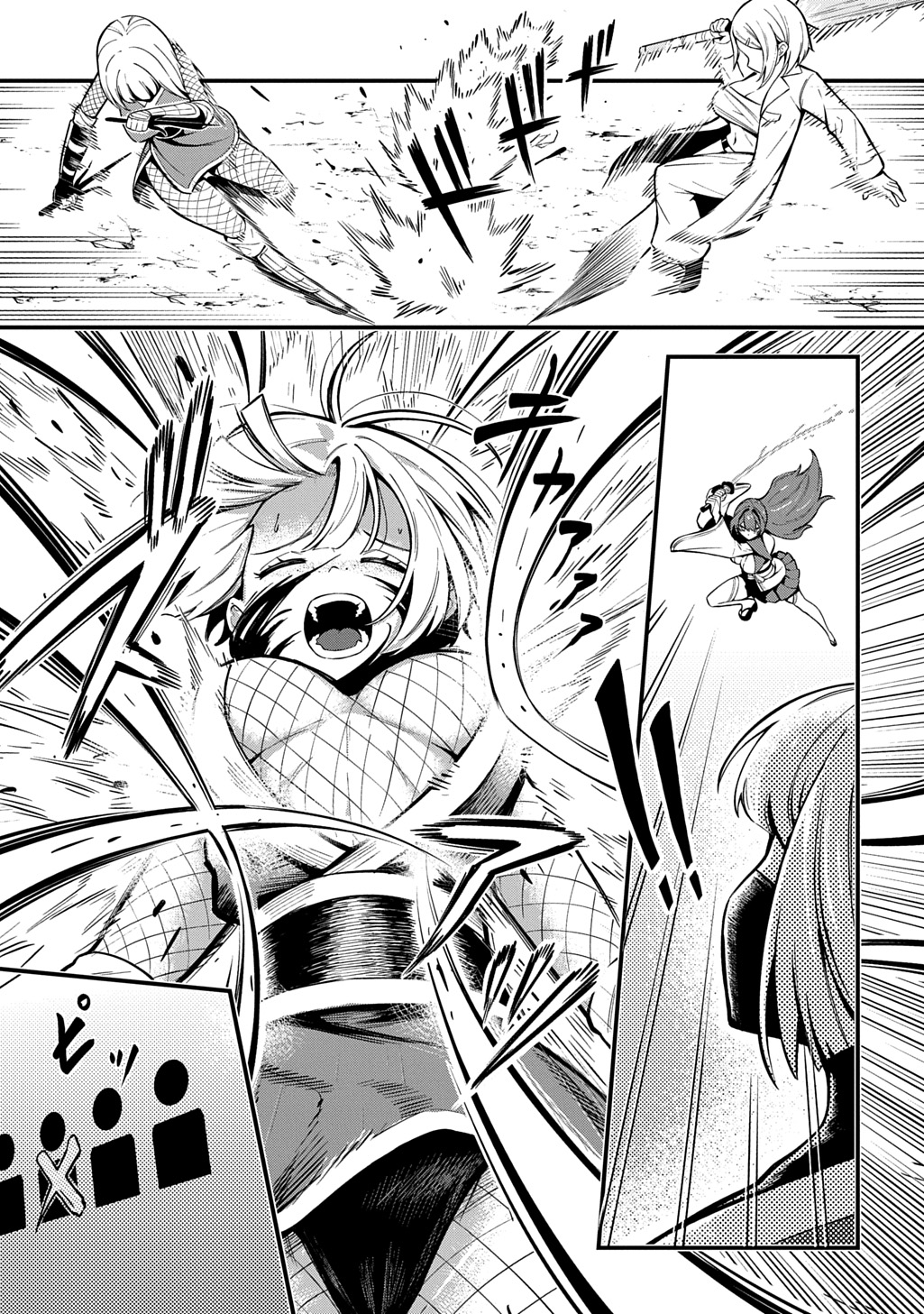 Read HAKON ENGI Chapter 8 [High Quality / Full] - Page 15 - nicomanga.net