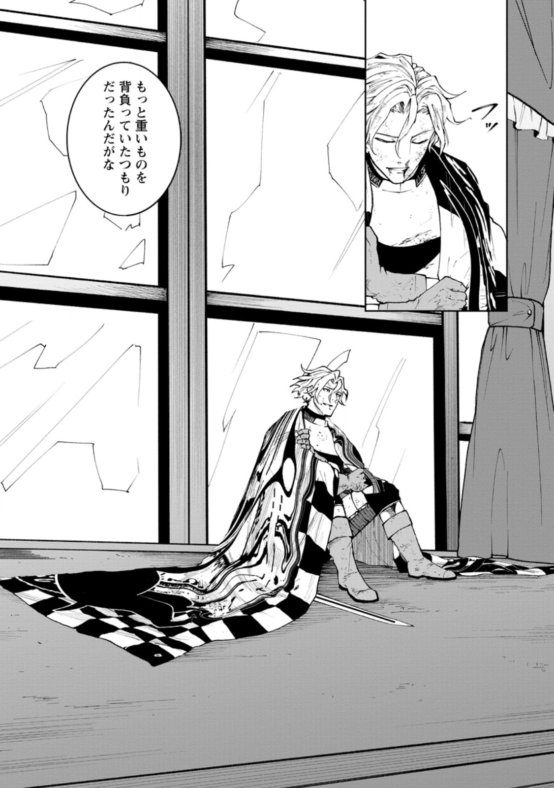 Read SAMURAI MUSOU ~ SENGOKU SAIKYOU NO SAMURAI, ISEKAI WO SEIKU ~ Chapter 20.1 [High Quality / Full] - Page 4 - nicomanga.net