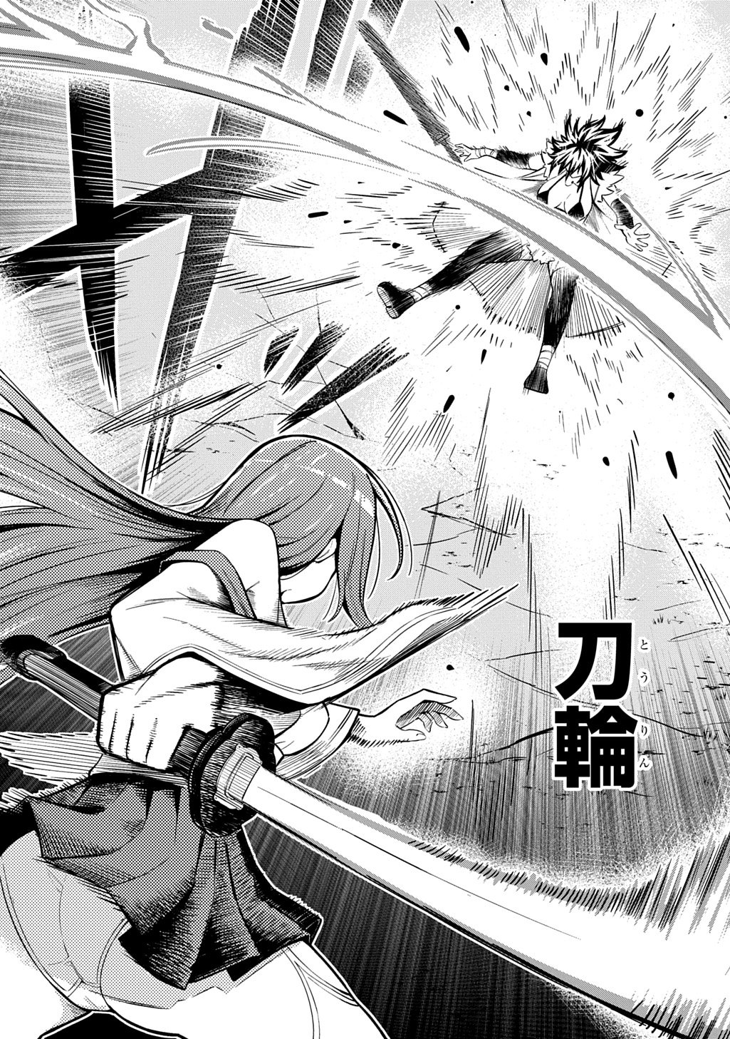 Read HAKON ENGI Chapter 8 [High Quality / Full] - Page 22 - nicomanga.net
