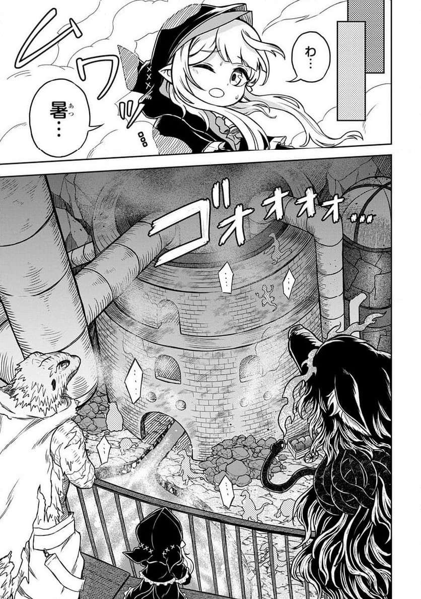 Read MAMONO NO MORI NO SHOUJO NOVA Chapter 7.2 [High Quality / Full] - Page 4 - nicomanga.net