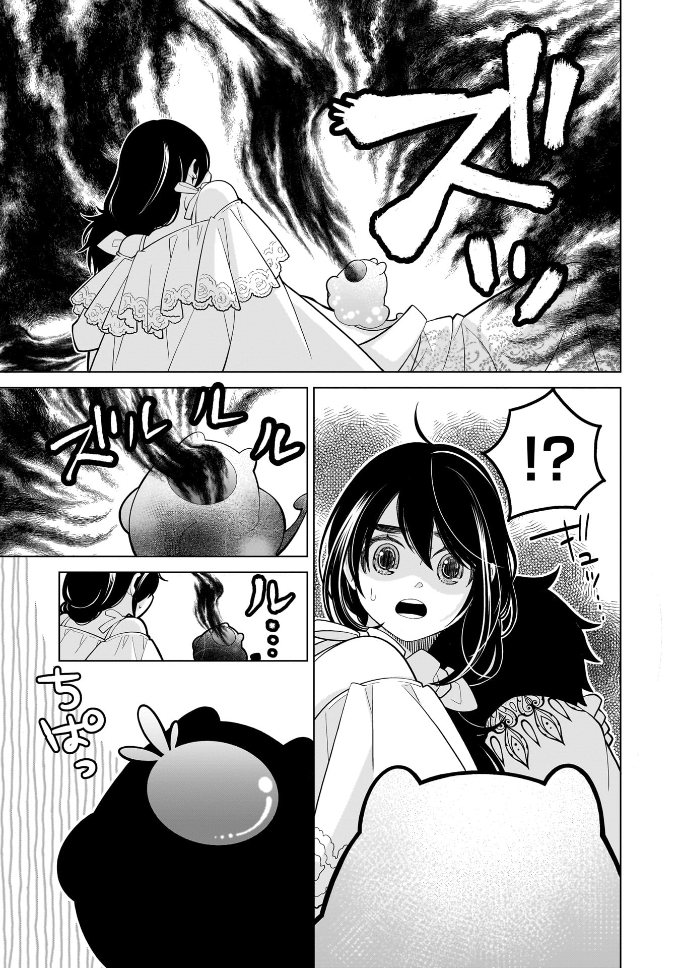 Read IMI OU NO HANAYOME - ISEKAI TENSEI SHITARA FUKITSU NO OU GA ZERO KYORI SUGIRU Chapter 7 [High Quality / Full] - Page 7 - nicomanga.net