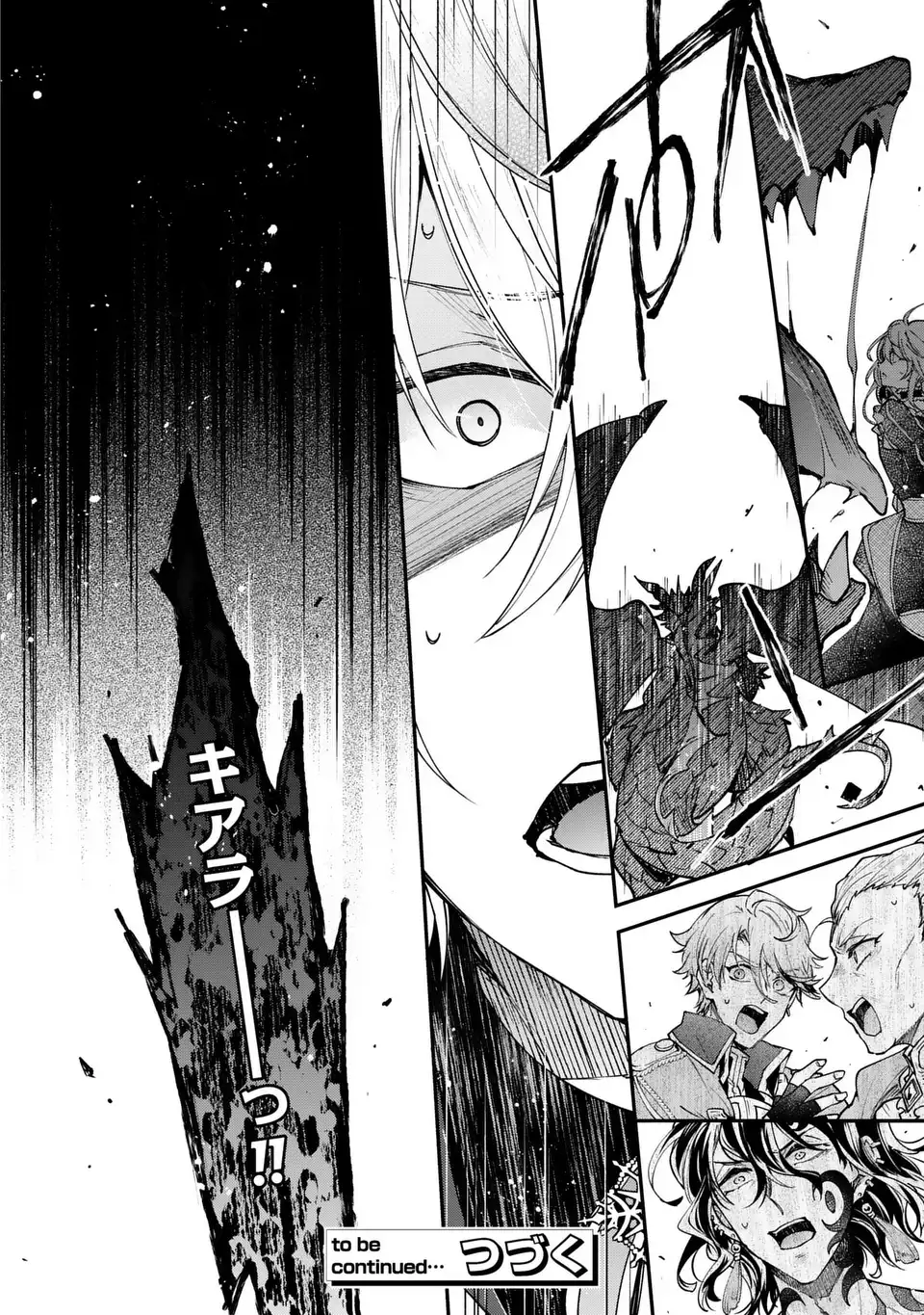 Read CHUMON NO OI MAHOTSUKAI KEIYAKU HANAYOME HA ONE DARI JOZUNA SAIKYO MAJUTSU SHI NI DEKIAI SARETEIMASU!? Chapter 18.2 [High Quality / Full] - Page 14 - nicomanga.net