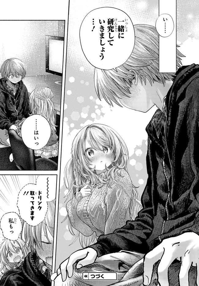 Read MANKITSU SHITAI JOUREN-SAN Chapter 42.2 [High Quality / Full] - Page 13 - nicomanga.net