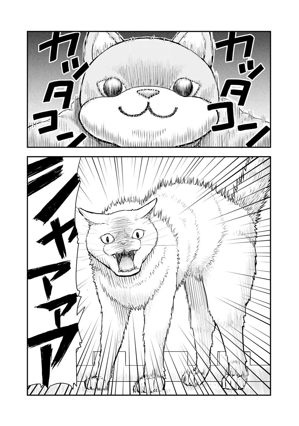 Read OH GA NEKO NI NATTA Chapter 11 [High Quality / Full] - Page 20 - nicomanga.net