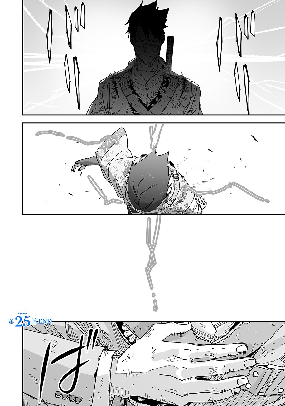 Read GRENIMAL NO SHOKEININ - RAW Chapter 25 [High Quality / Full] - Page 14 - nicomanga.com