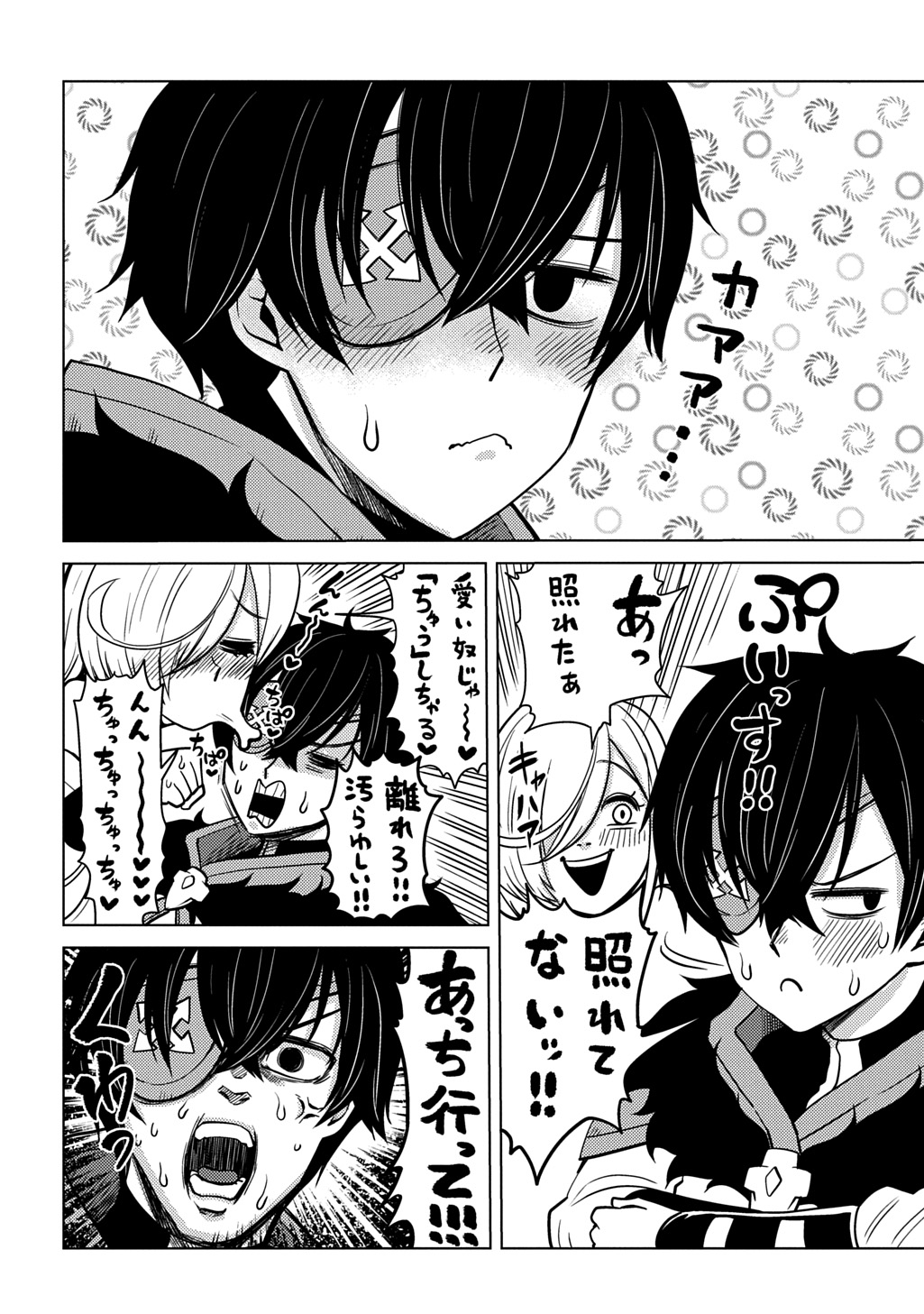 Read JIBUN WO OSHIURI SHITEKITA DOREI CHAN GA DRAGON WO ONE PAN SHITETA GIGABAN Chapter 11 [High Quality / Full] - Page 12 - nicomanga.net