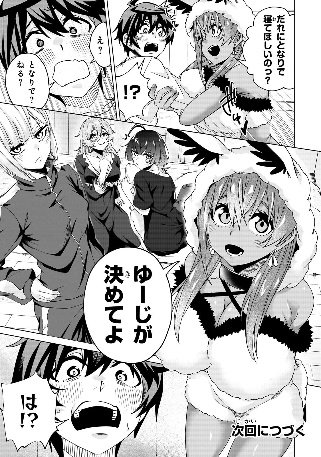 Read ISEKAI KARA KAETTEKITA YUUSHA DE ARU ORE GA KABUKICHOU DE OOU NI NARU HANASHI Chapter 7.2 [High Quality / Full] - Page 14 - nicomanga.net