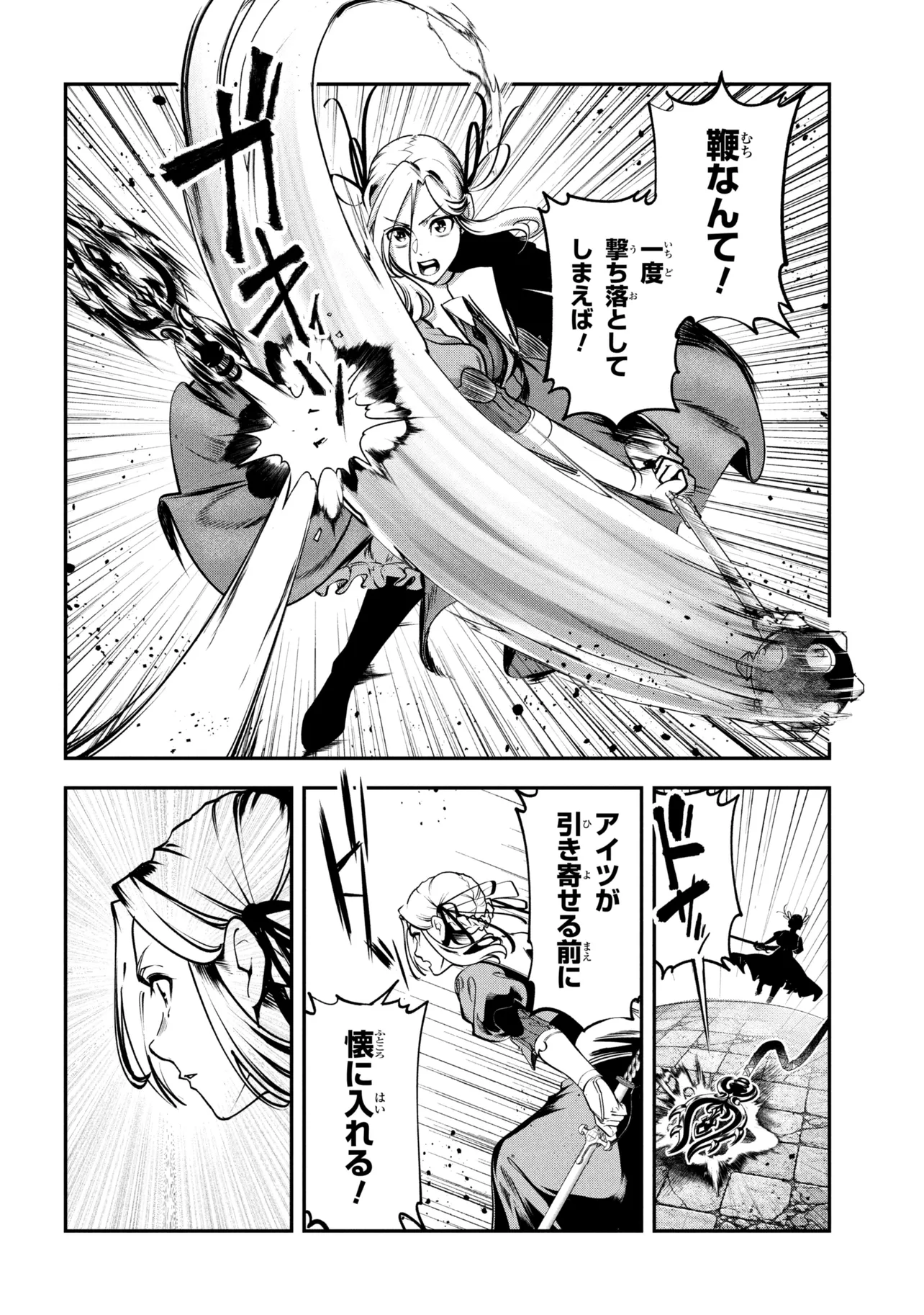 Read YUUSHA PARTY WO TSUIHOUSARETA SEIREIJUTSUSHI - SAIKYOUU-KYUU NI KAKUSEI SHITA FUGUU-SHOKU, SHIN NO NAKAMA TO GODAI DUNGEON WO SEIHA SURU Chapter 13.1 [High Quality / Full] - Page 14 - nicomanga.net