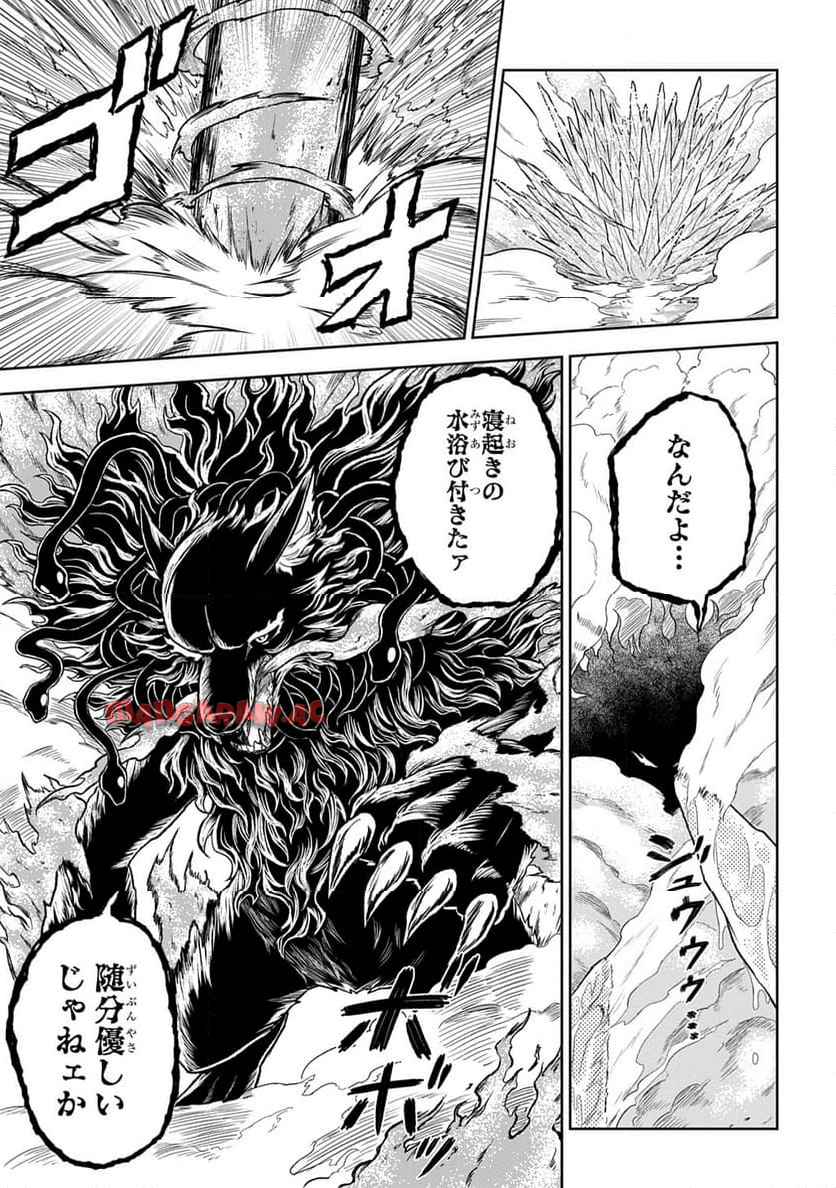 Read MAMONO NO MORI NO SHOUJO NOVA Chapter 6 [High Quality / Full] - Page 21 - nicomanga.net