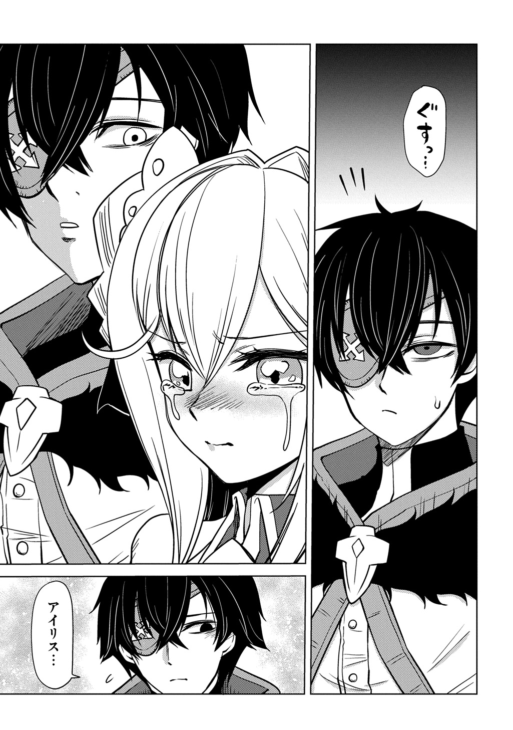 Read JIBUN WO OSHIURI SHITEKITA DOREI CHAN GA DRAGON WO ONE PAN SHITETA GIGABAN Chapter 11 [High Quality / Full] - Page 19 - nicomanga.net