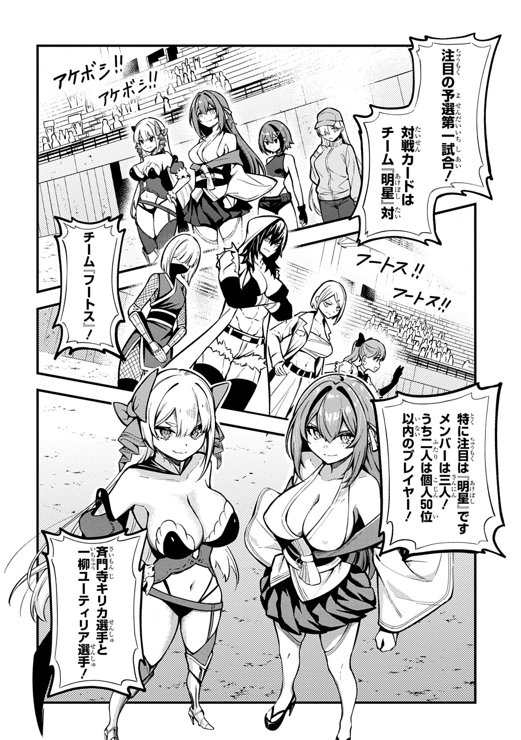 Read HAKON ENGI Chapter 8 [High Quality / Full] - Page 10 - nicomanga.net