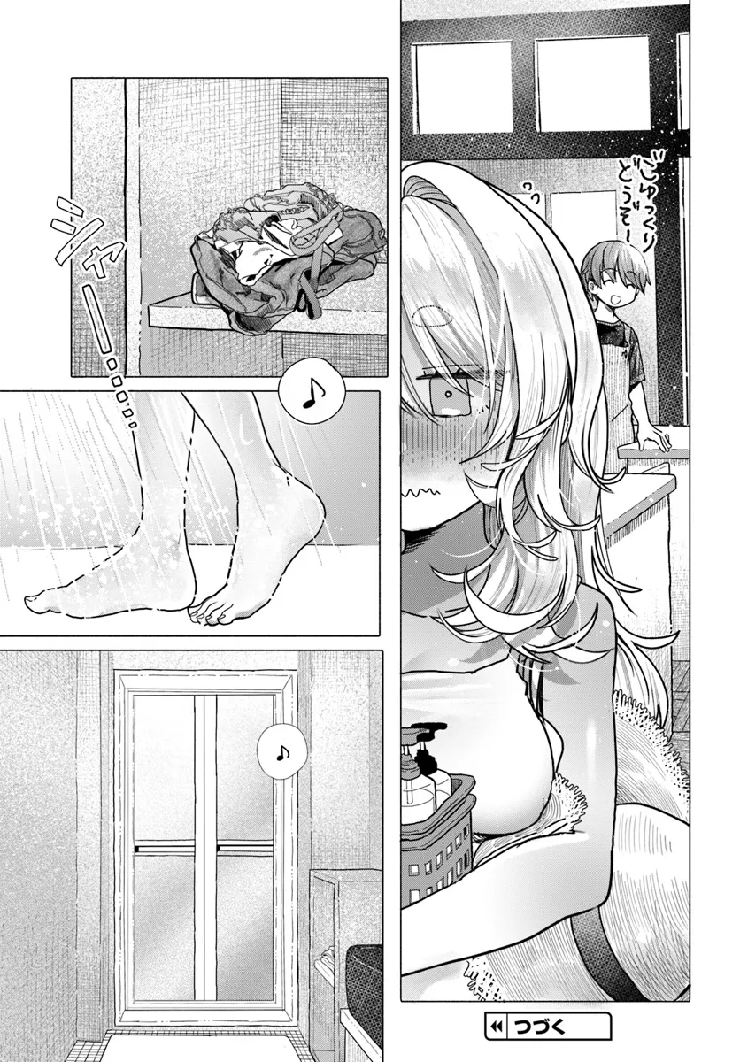 Read MANKITSU SHITAI JOUREN-SAN Chapter 29.1 [High Quality / Full] - Page 11 - nicomanga.net
