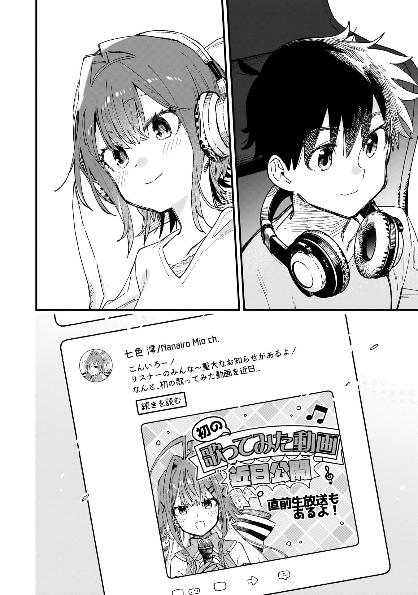 Read KANOJO NO RIARU GA KIRINUKENAI! Chapter 18.5 [High Quality / Full] - Page 19 - nicomanga.net