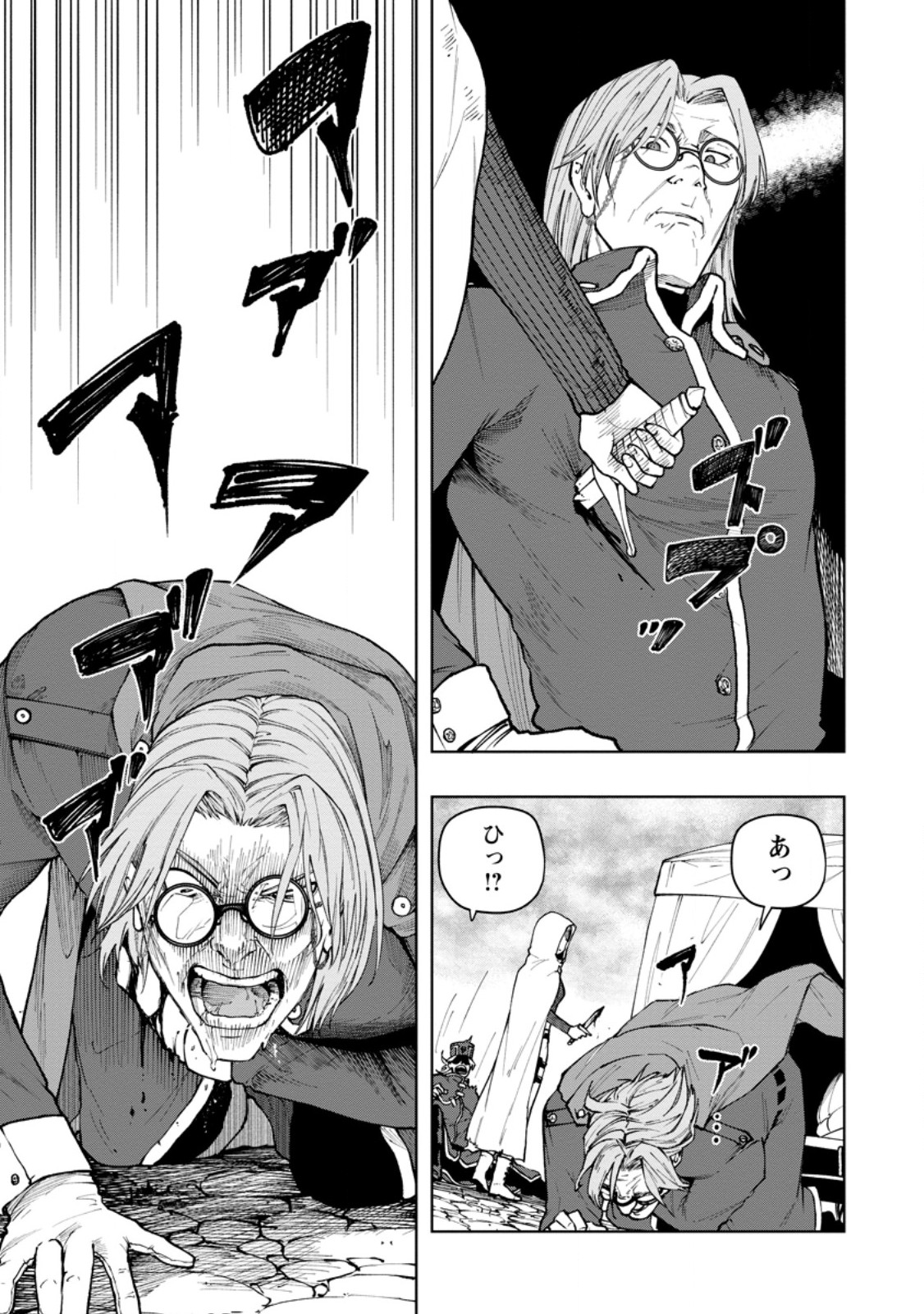 Read SAMURAI MUSOU ~ SENGOKU SAIKYOU NO SAMURAI, ISEKAI WO SEIKU ~ Chapter 20.1 [High Quality / Full] - Page 9 - nicomanga.net
