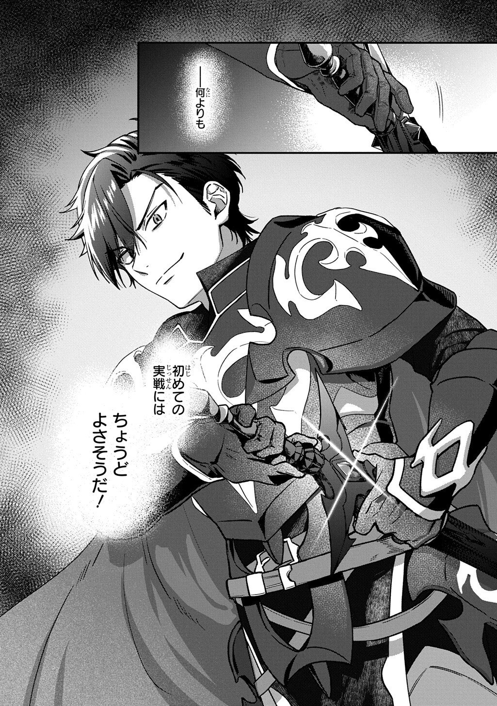 Read HAOU NI NATTE KARA ISEKAI NI KITE SHIMATTA! ~EDIT SHITA GAME CHARA-TACHI TO ISEKAI O JUURIN SURU ORE HAOU~ RAW Chapter 4.2 [High Quality / Full] - Page 18 - nicomanga.net