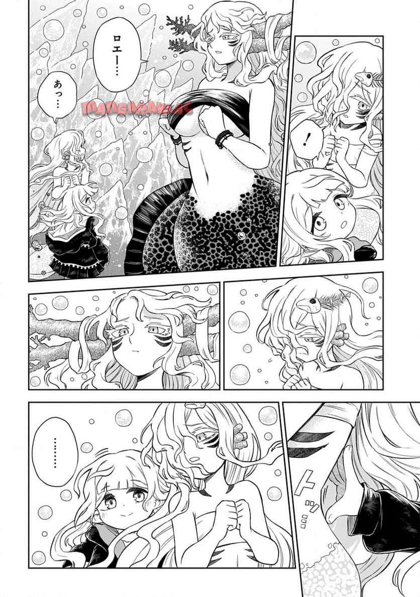 Read MAMONO NO MORI NO SHOUJO NOVA Chapter 5.2 [High Quality / Full] - Page 13 - nicomanga.net