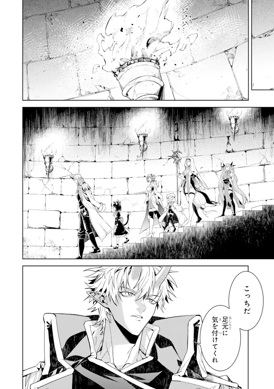Read WHEN I REINCARNATION, I WAS A MID-BOSS WHO DIED IN THE GAME. - RAW Chapter 34.2 [High Quality / Full] - Page 10 - nicomanga.net
