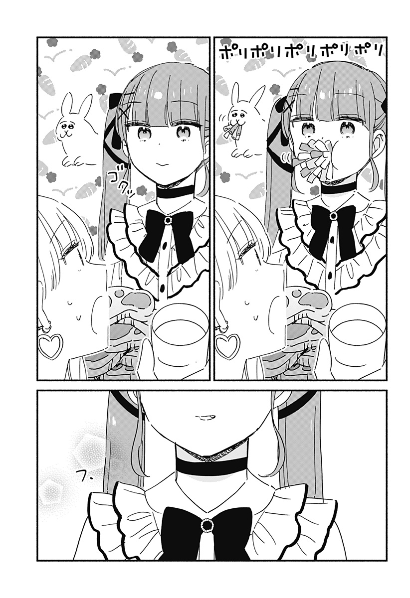 Read KONO CLASS NI GAL WA INAI Chapter 11 [High Quality / Full] - Page 17 - nicomanga.net