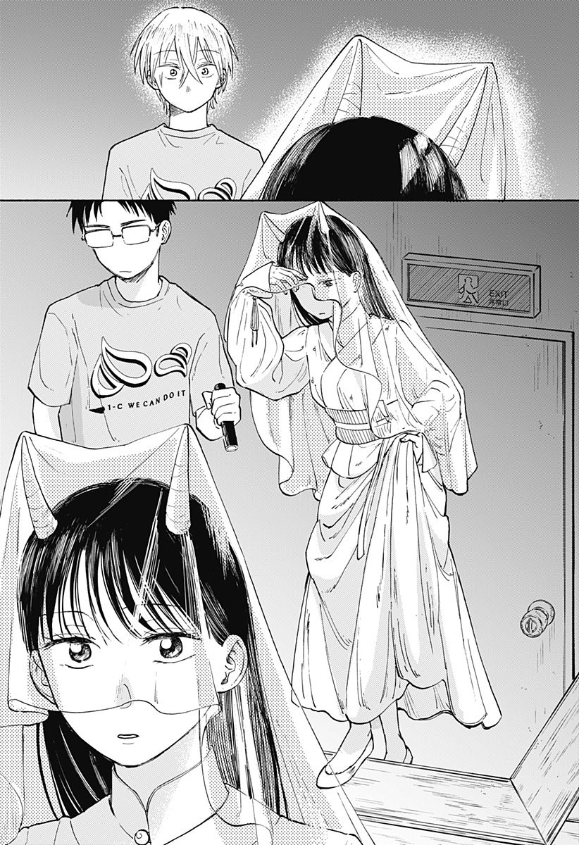 Read HOME AT THE HORIZON Chapter 16 [High Quality / Full] - Page 3 - nicomanga.net