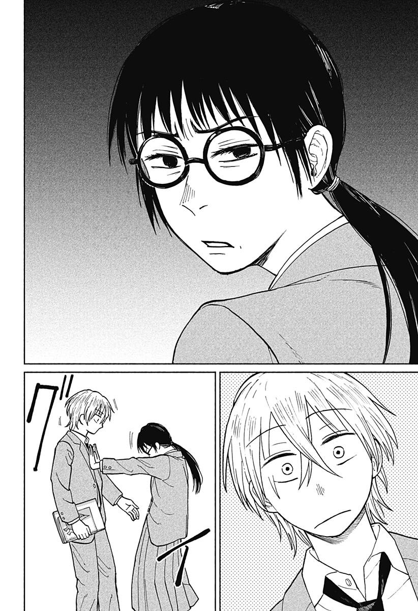 Read HOME AT THE HORIZON Chapter 3 [High Quality / Full] - Page 19 - nicomanga.net