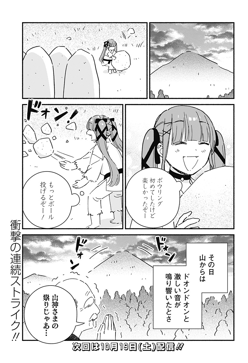Read KONO CLASS NI GAL WA INAI Chapter 6 [High Quality / Full] - Page 19 - nicomanga.net