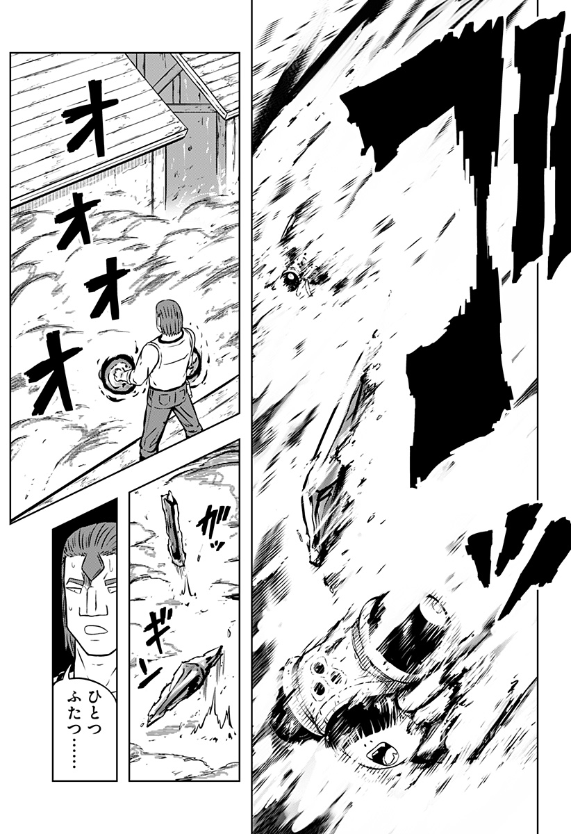 Read TSUKUMATO Chapter 12 [High Quality / Full] - Page 53 - nicomanga.net
