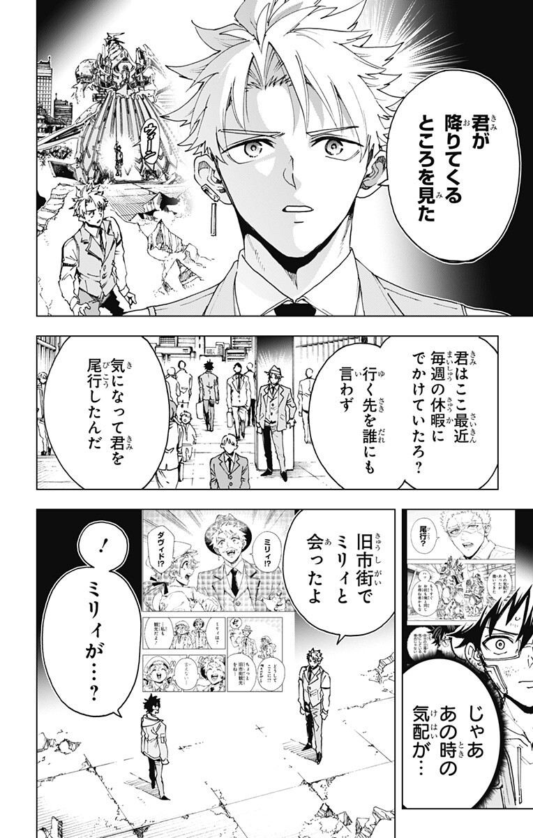 Read EIYUU KIKAN Chapter 59 [High Quality / Full] - Page 2 - nicomanga.net