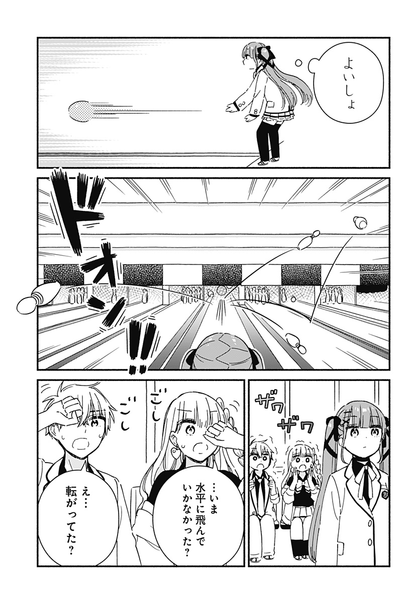 Read KONO CLASS NI GAL WA INAI Chapter 6 [High Quality / Full] - Page 13 - nicomanga.net