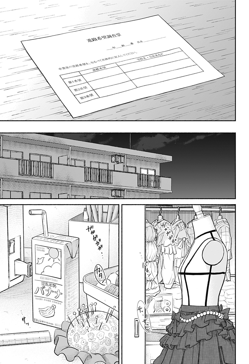 Read HOME AT THE HORIZON Chapter 20 [High Quality / Full] - Page 10 - nicomanga.net