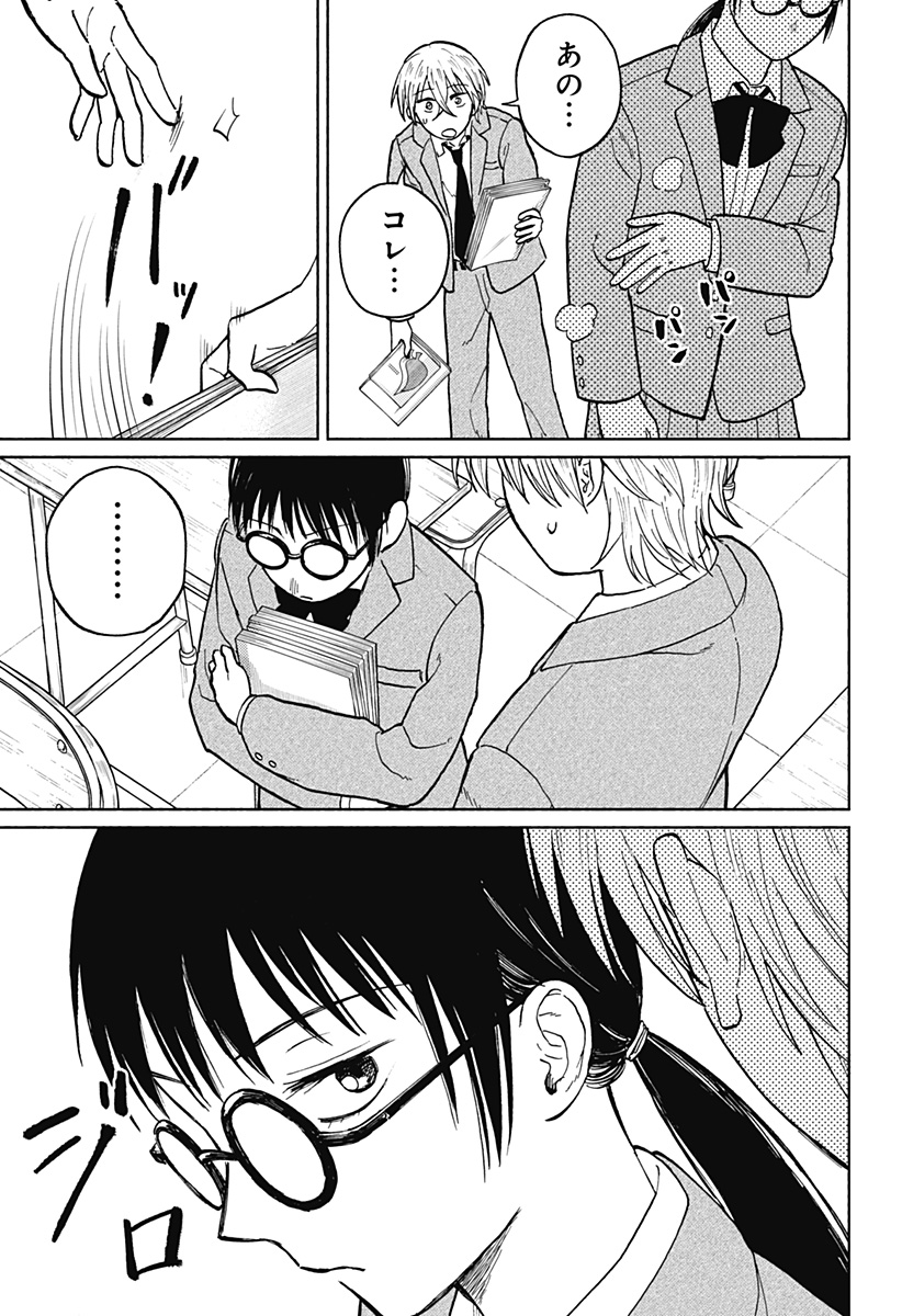 Read HOME AT THE HORIZON Chapter 3 [High Quality / Full] - Page 20 - nicomanga.net