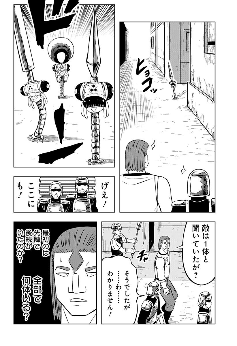 Read TSUKUMATO Chapter 12 [High Quality / Full] - Page 30 - nicomanga.net