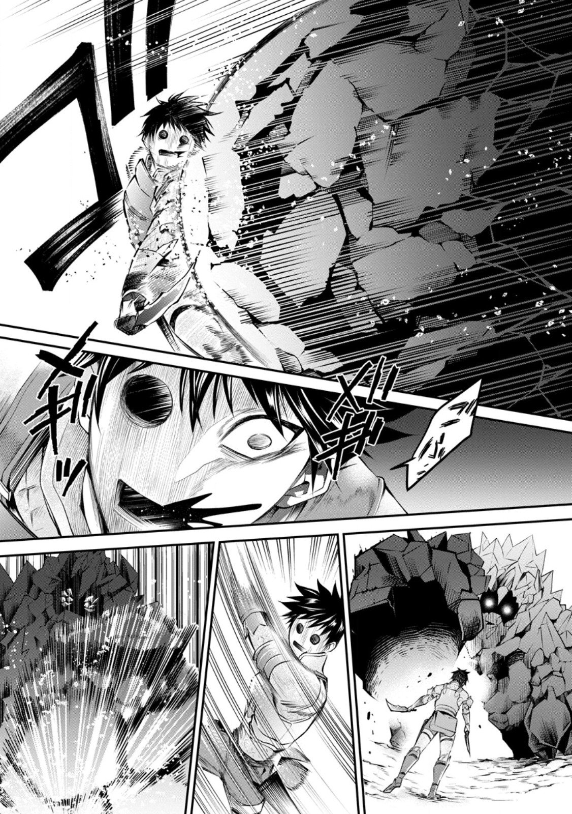 Read BOKEN-KA NI NAROU!~ SUKIRU BOUDO DE DANJON KORYAKU ~ RAW Chapter 61.3 [High Quality / Full] - Page 2 - nicomanga.net