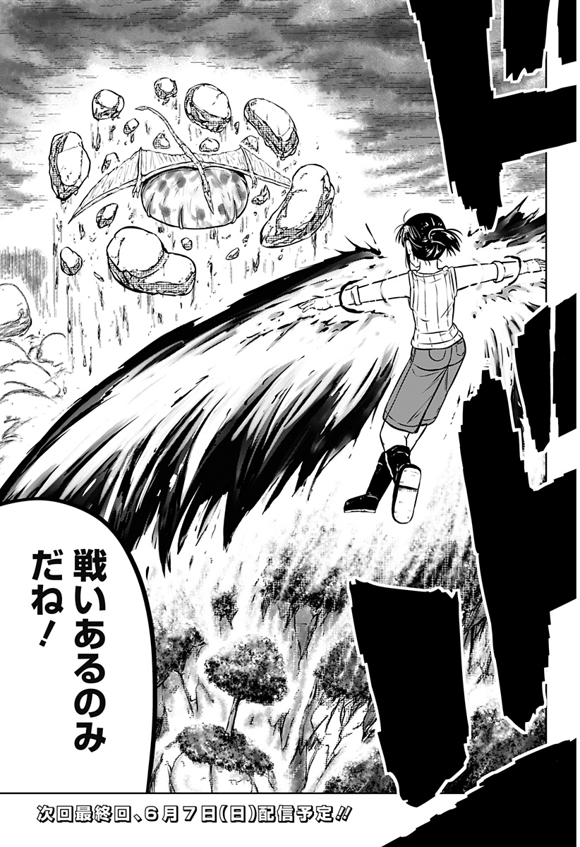 Read TSUKUMATO Chapter 12 [High Quality / Full] - Page 71 - nicomanga.net