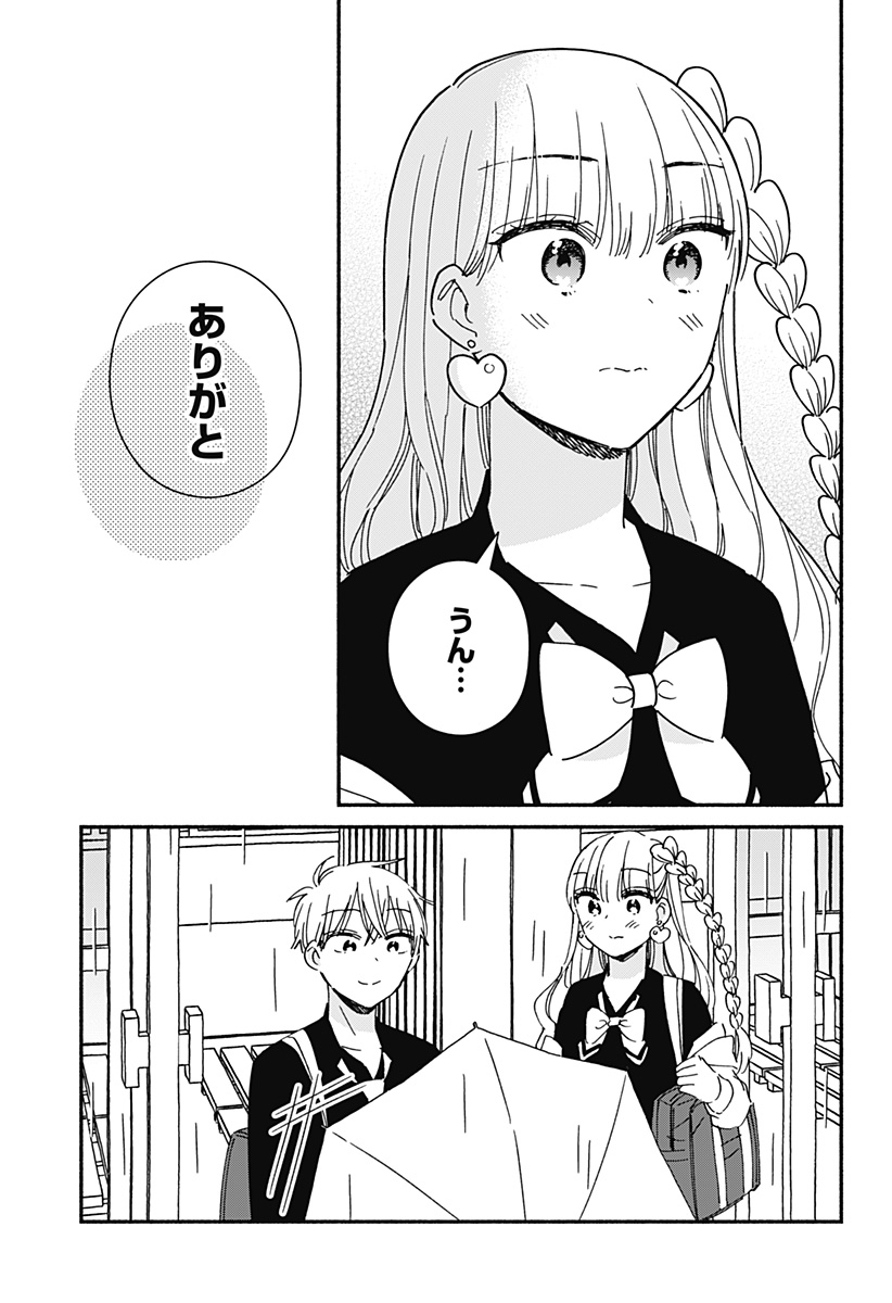 Read KONO CLASS NI GAL WA INAI Chapter 10 [High Quality / Full] - Page 13 - nicomanga.net