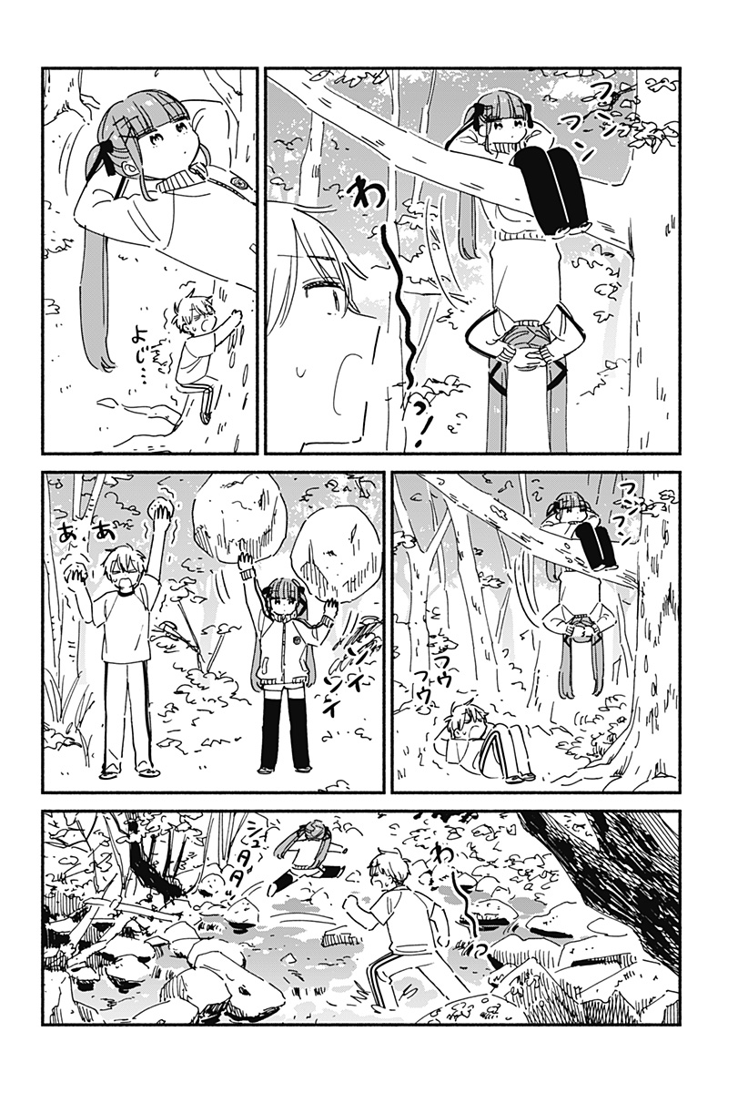 Read KONO CLASS NI GAL WA INAI Chapter 19 [High Quality / Full] - Page 12 - nicomanga.net