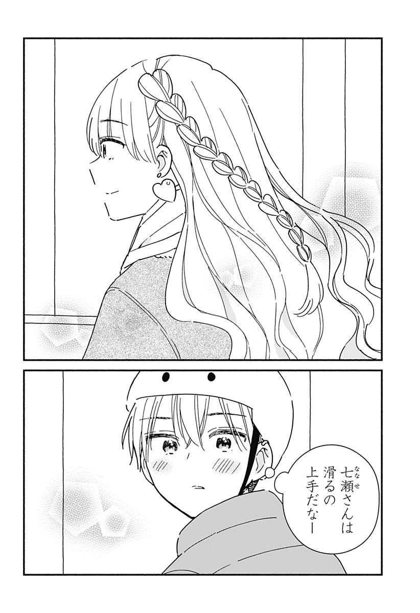 Read KONO CLASS NI GAL WA INAI Chapter 25 [High Quality / Full] - Page 8 - nicomanga.net